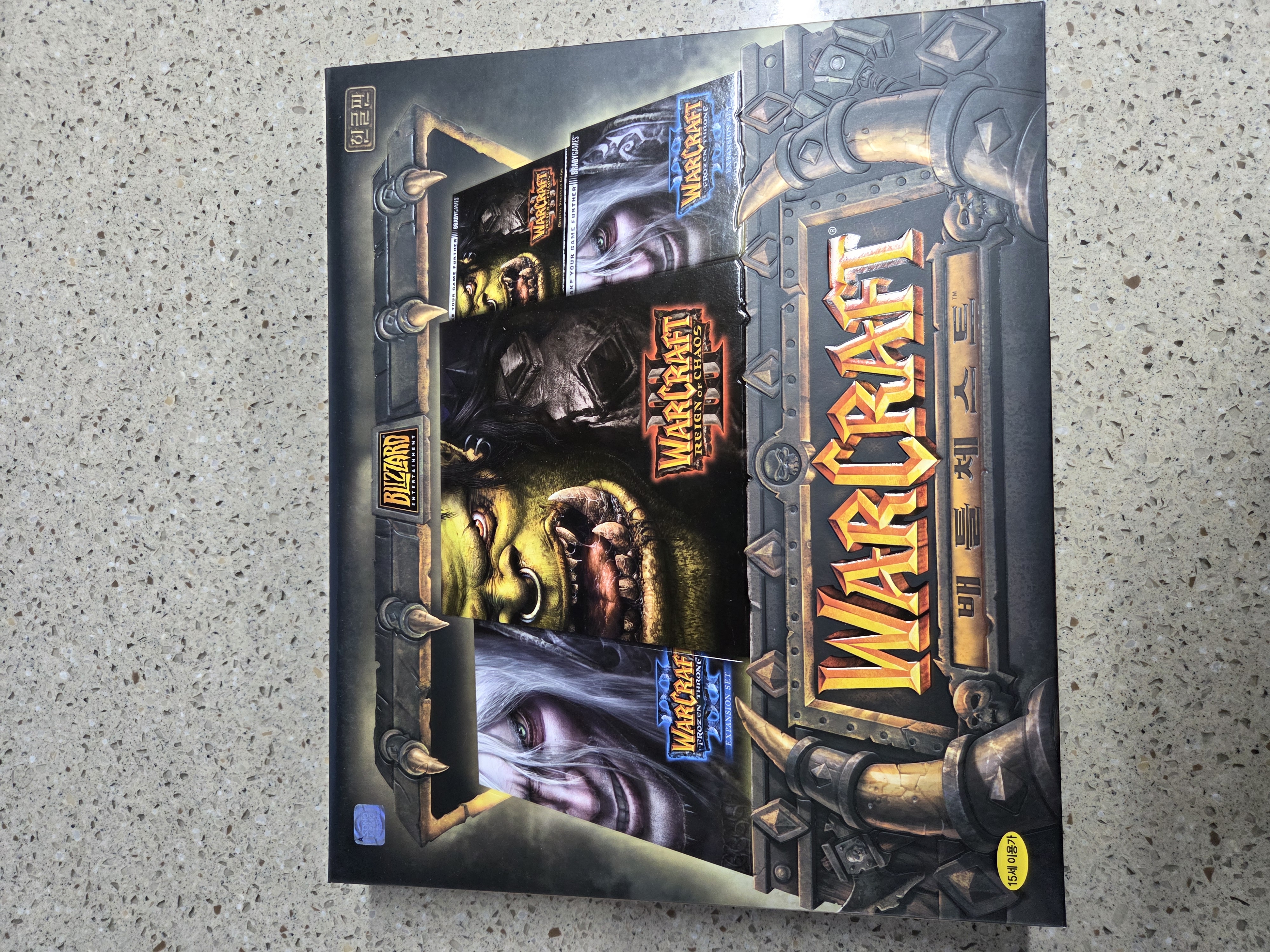 워3:베틀체스트