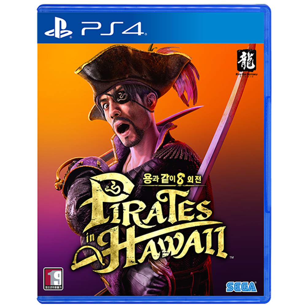 PS4 용과같이8 외전 Pirates in Hawaii(한정판)
